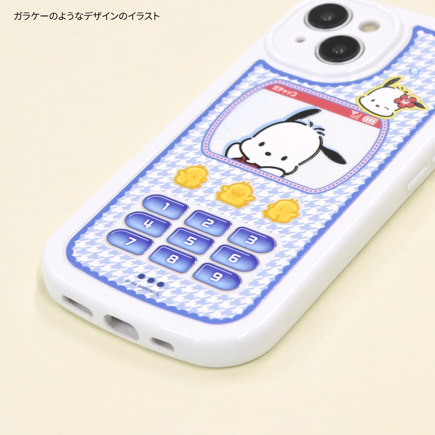 Amazon.co.jp: グルマンディーズ サンリオキャラクターズ iPhone 15